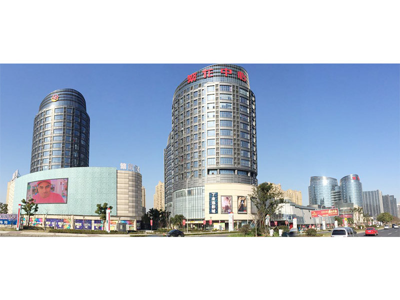 Fanghua Center