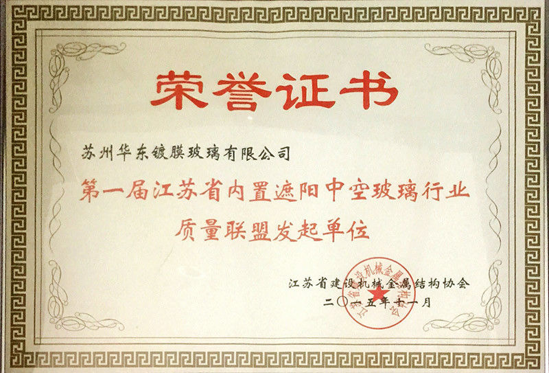 Certificate of Honor