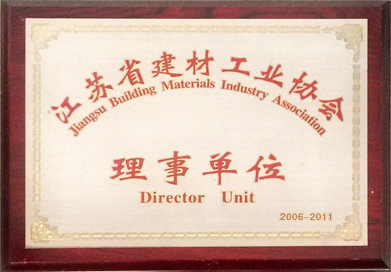 Jiangsu Provincial Building Materials Industry Association