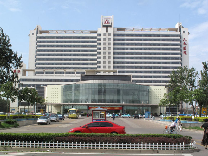 Tianjin People's Hospital Tianjin People's Hospital