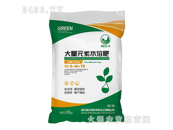大量元素水溶肥