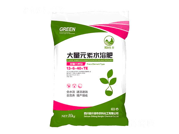 大量元素水溶肥