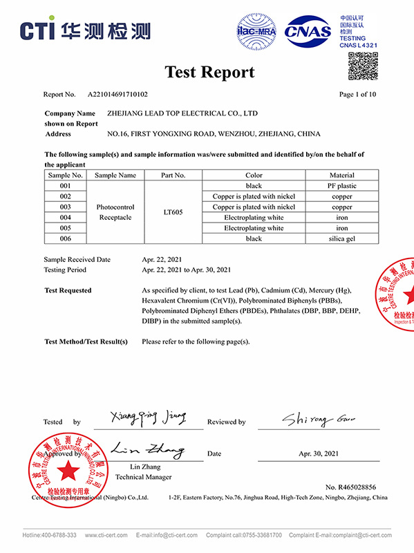 Certificates8 Certificates8