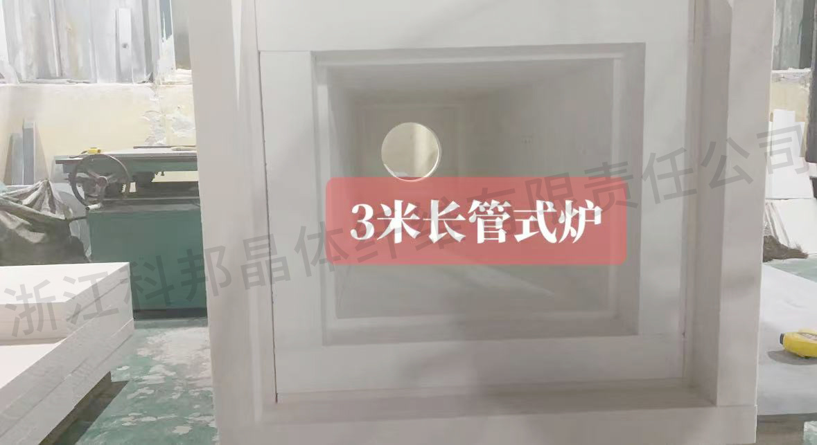 多晶莫來(lái)石纖維爐膛