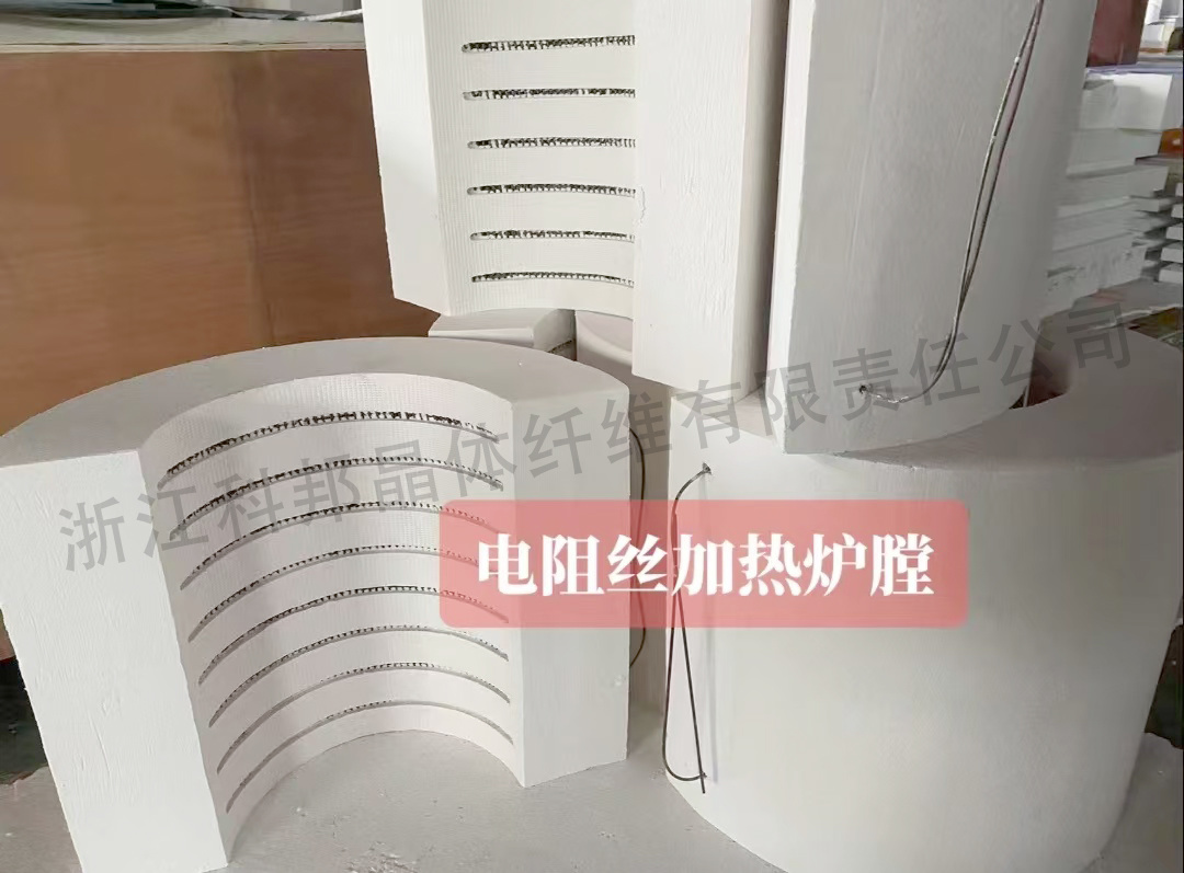 電阻絲爐膛