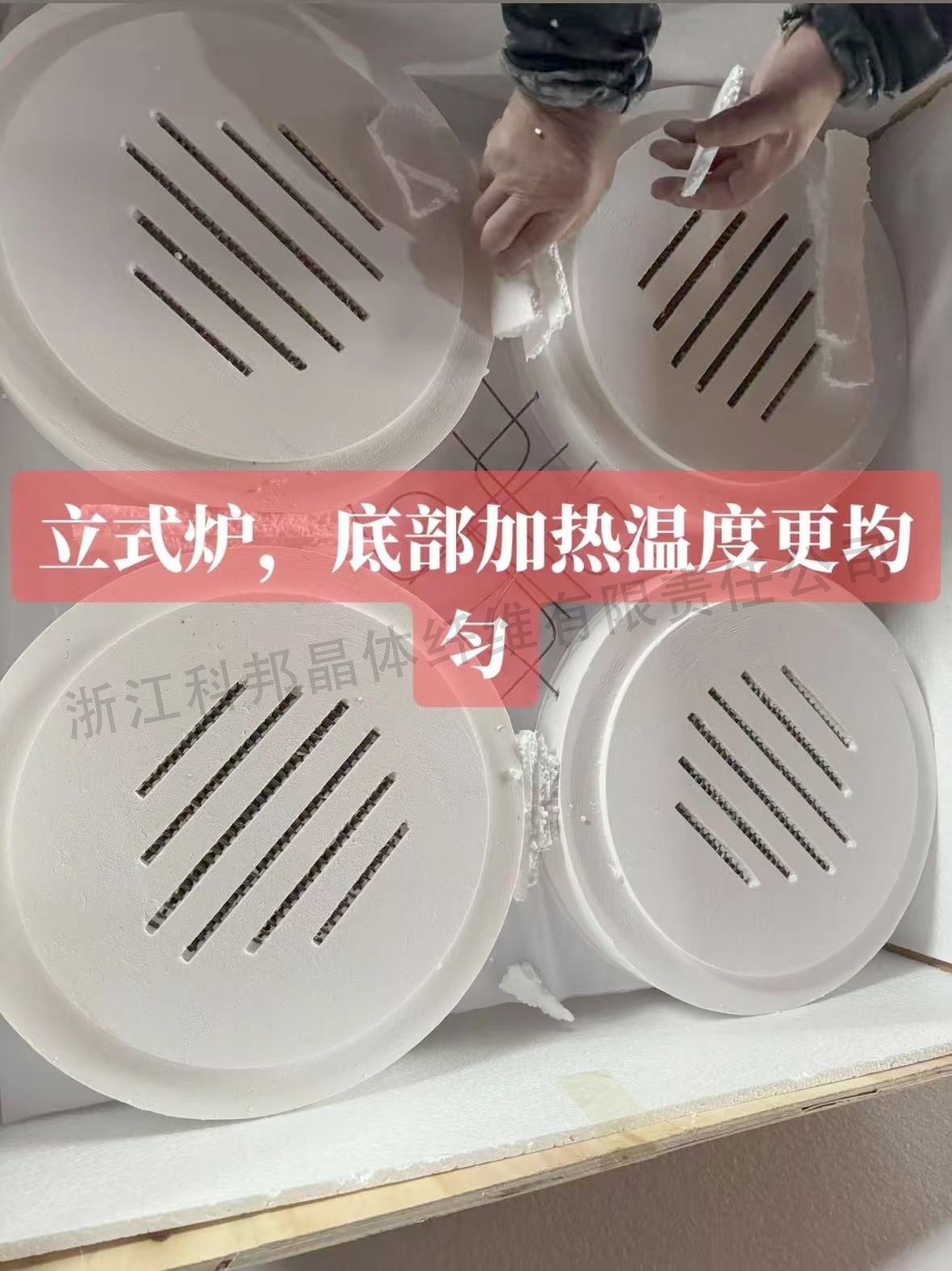 電阻絲爐膛