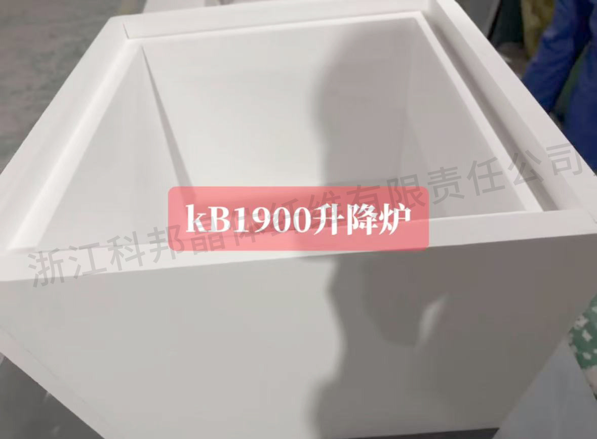 多晶莫來石纖維爐膛