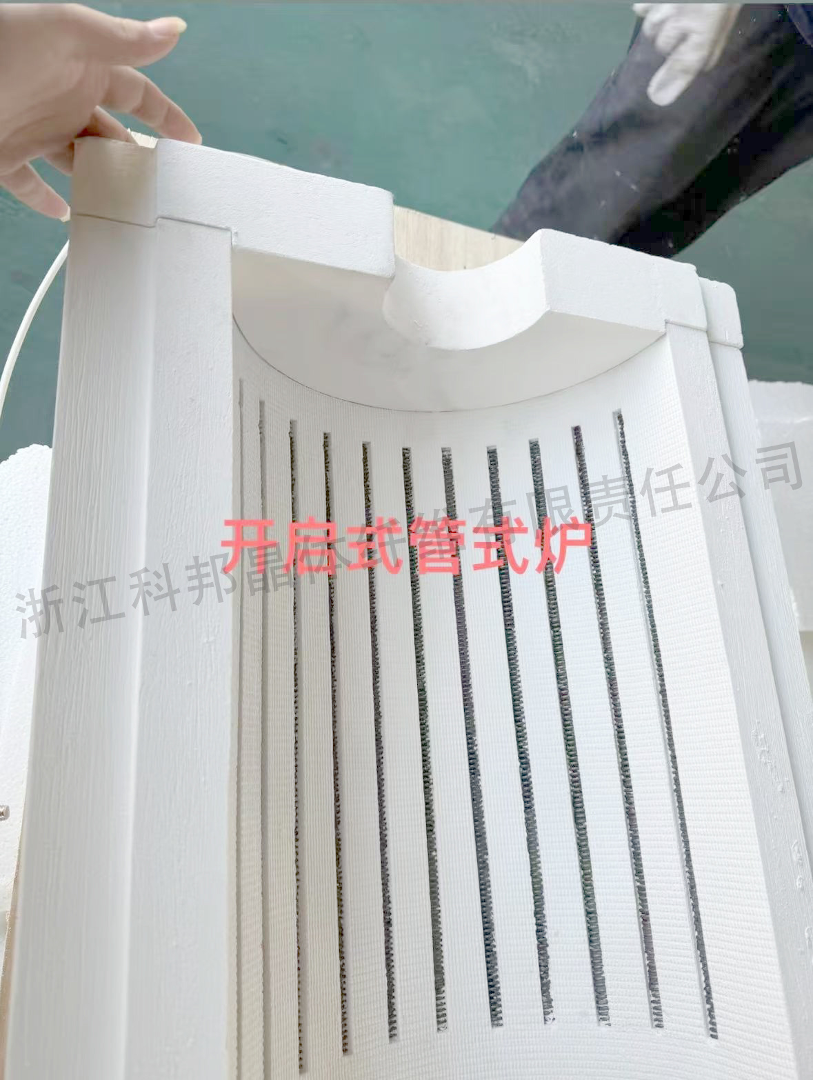 電阻絲爐膛