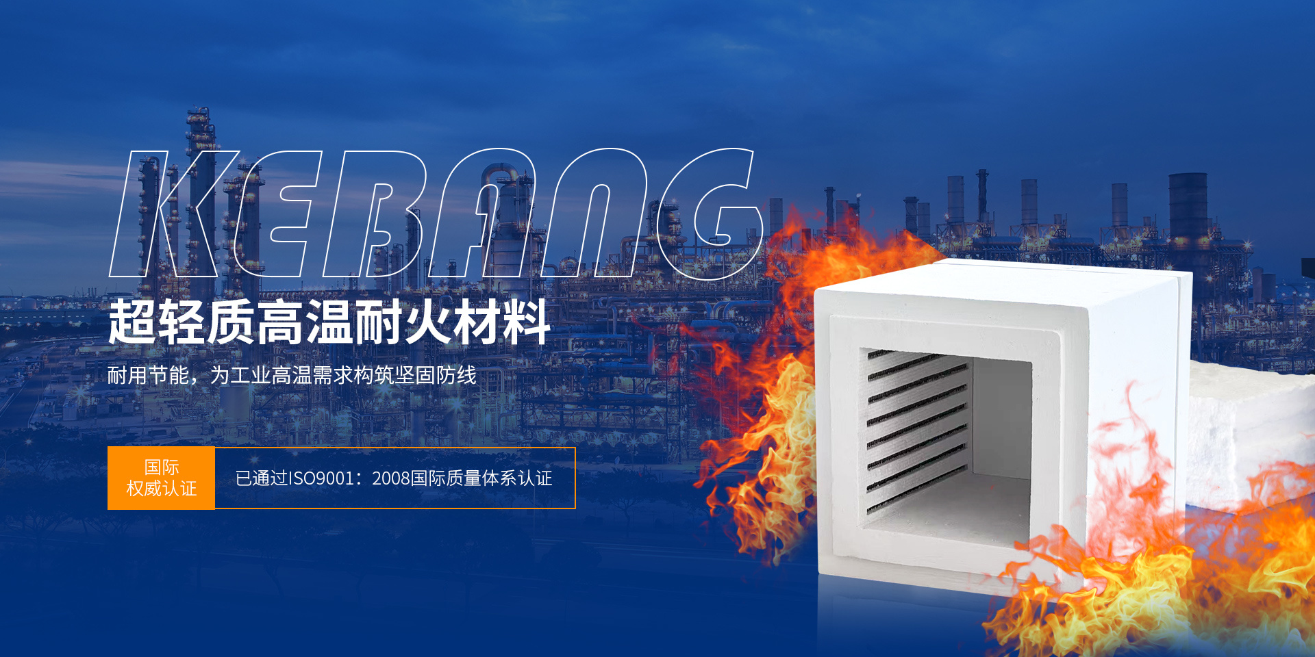 科邦晶體