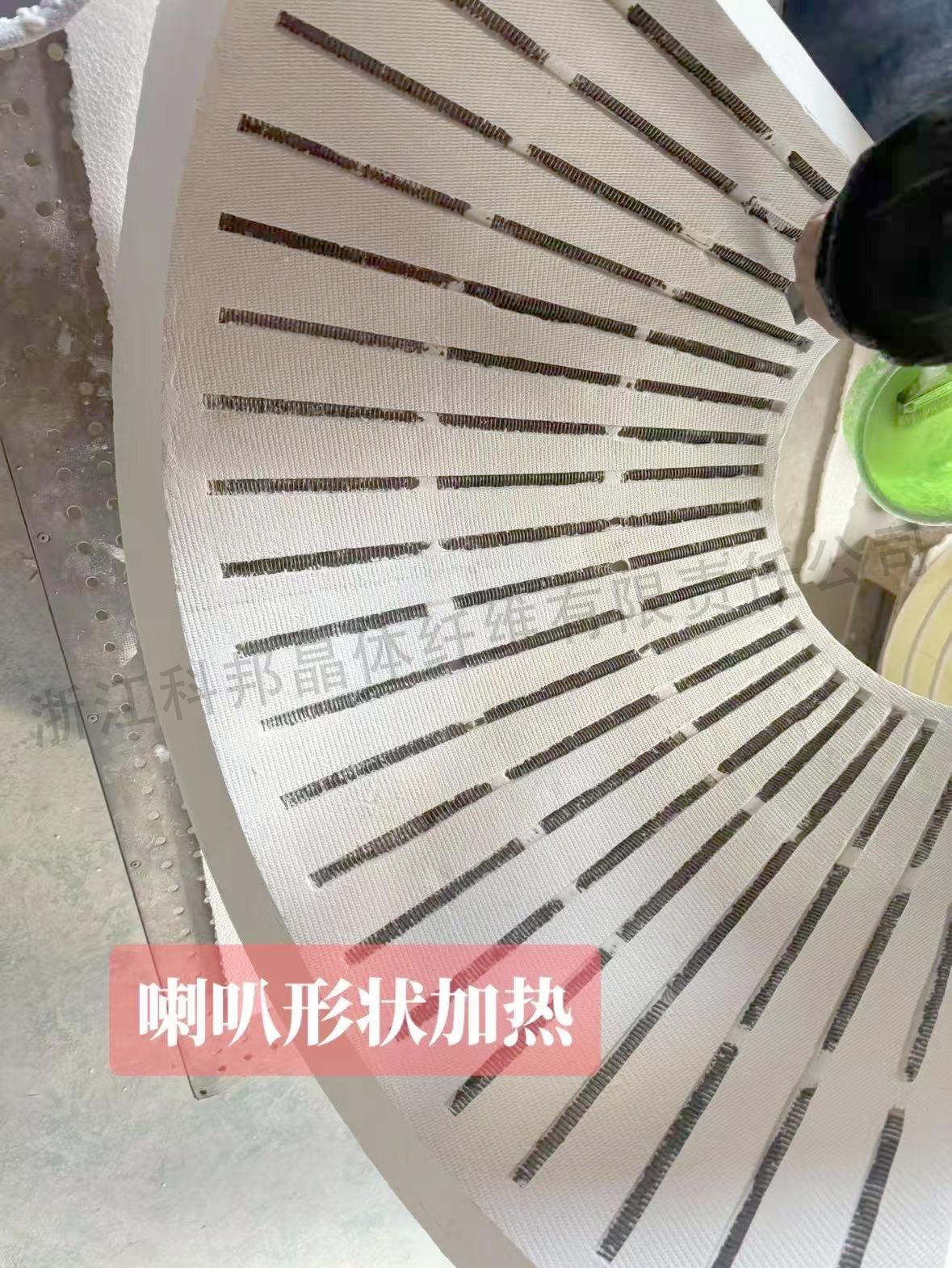 電阻絲爐膛
