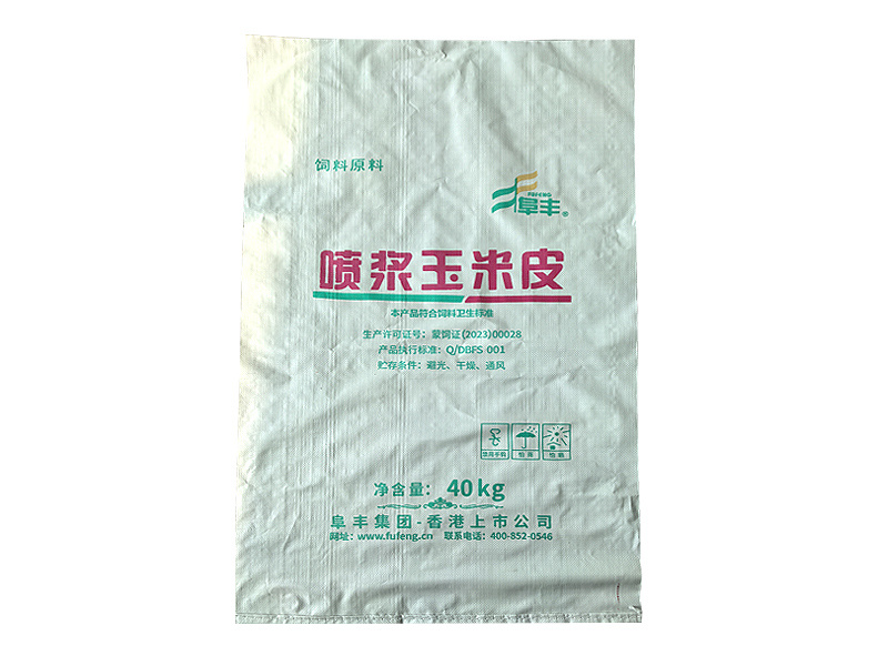 噴漿玉米皮