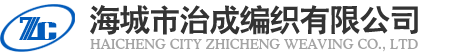 海城市治成編織有限公司 
