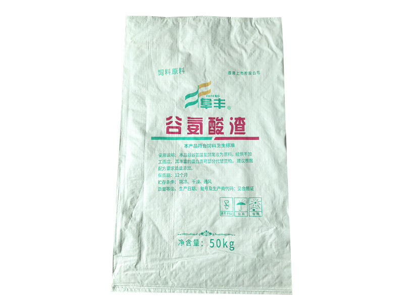 谷氨酸渣