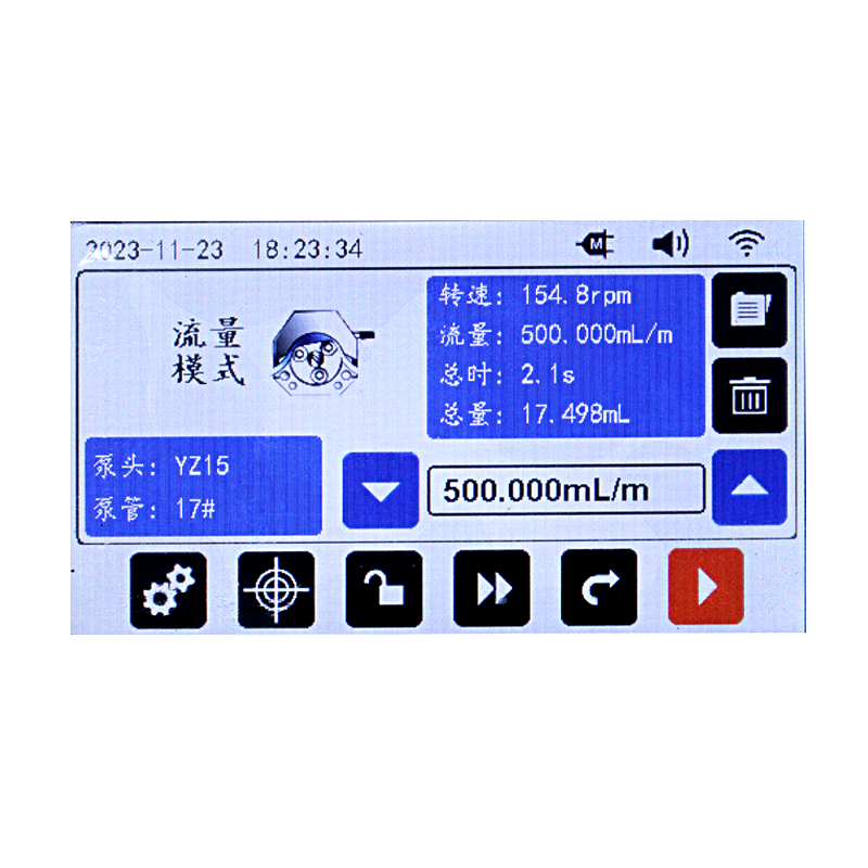  Flow Mode Main Interface Copy 