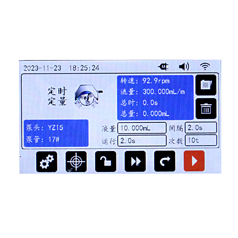  Time-Volume Control Main Interface copy 
