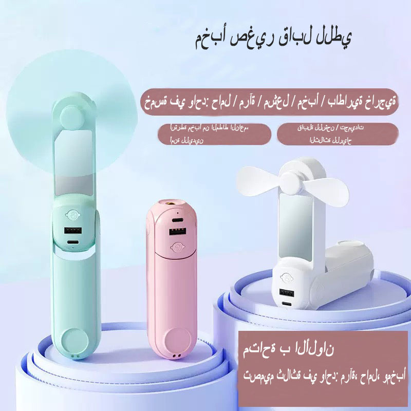 مروحة يدوية محمولة للاستخدام المكتبي صيفية من المصنع بسعر الجملة وعمر بطارية طويل