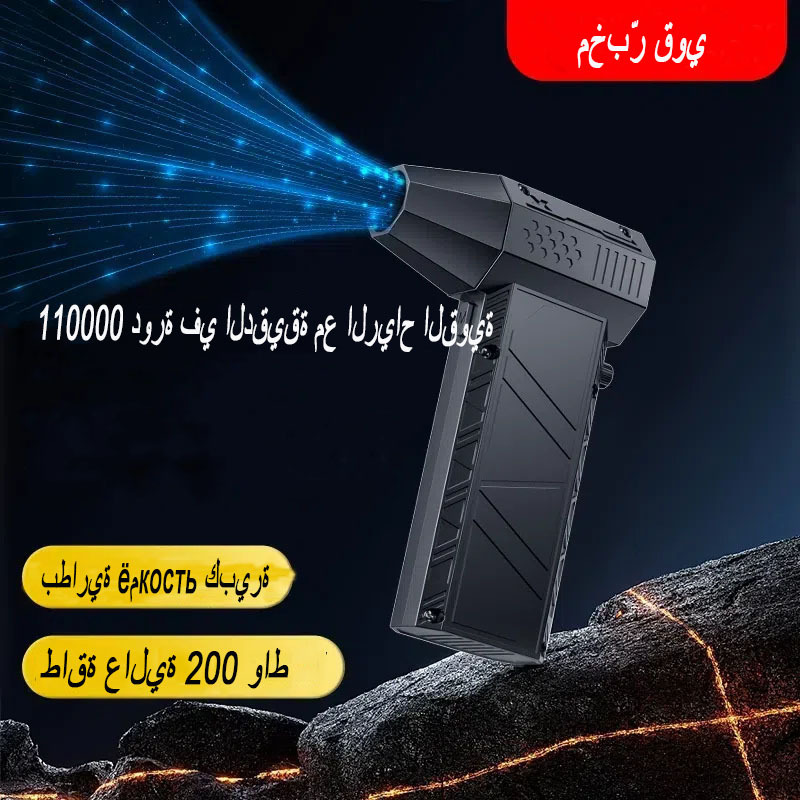 مروحة يدوية عالية السرعة عابرة للحدود من iSolfan