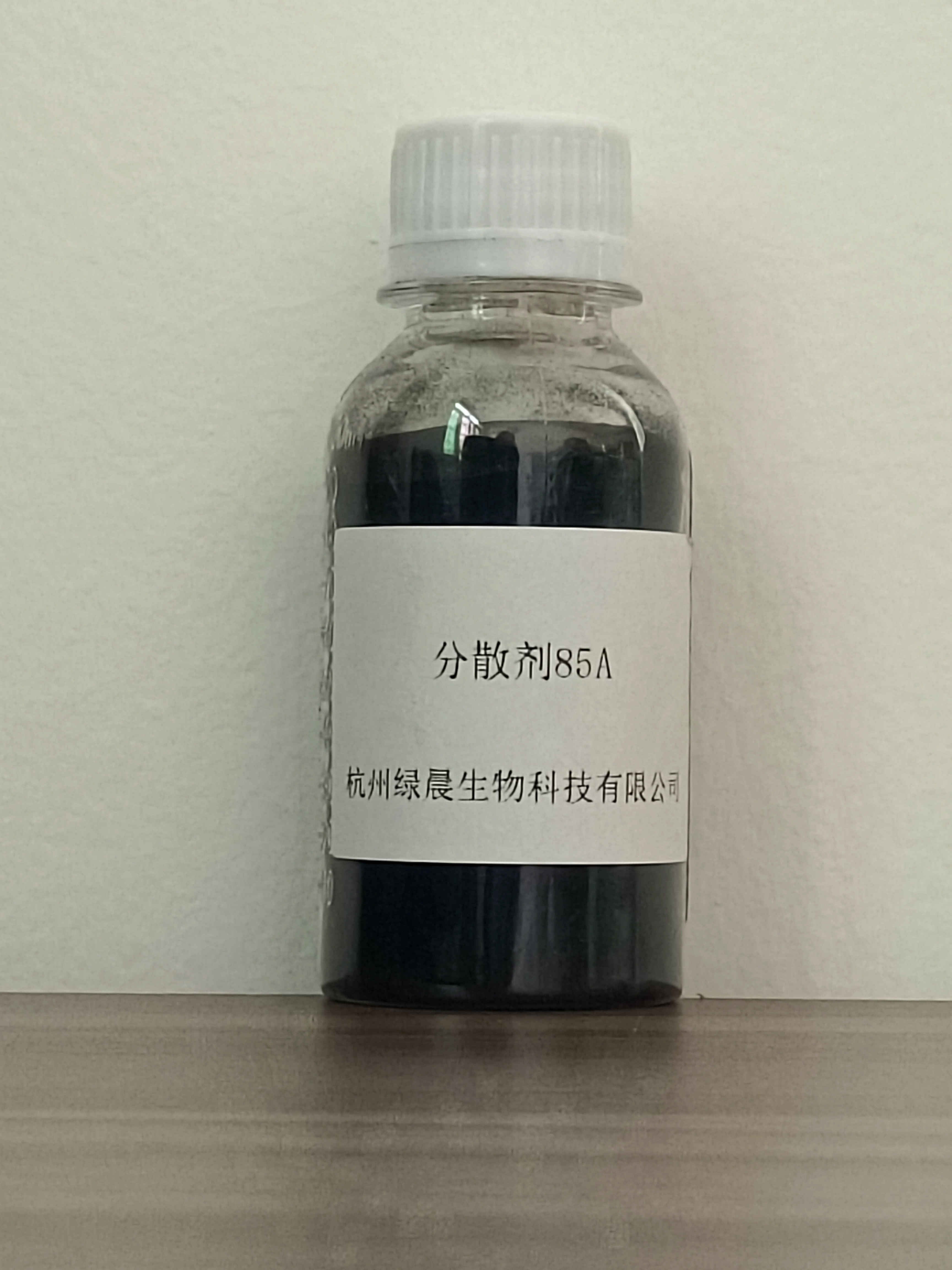分散劑85A