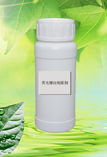 熒光增白劑漿液