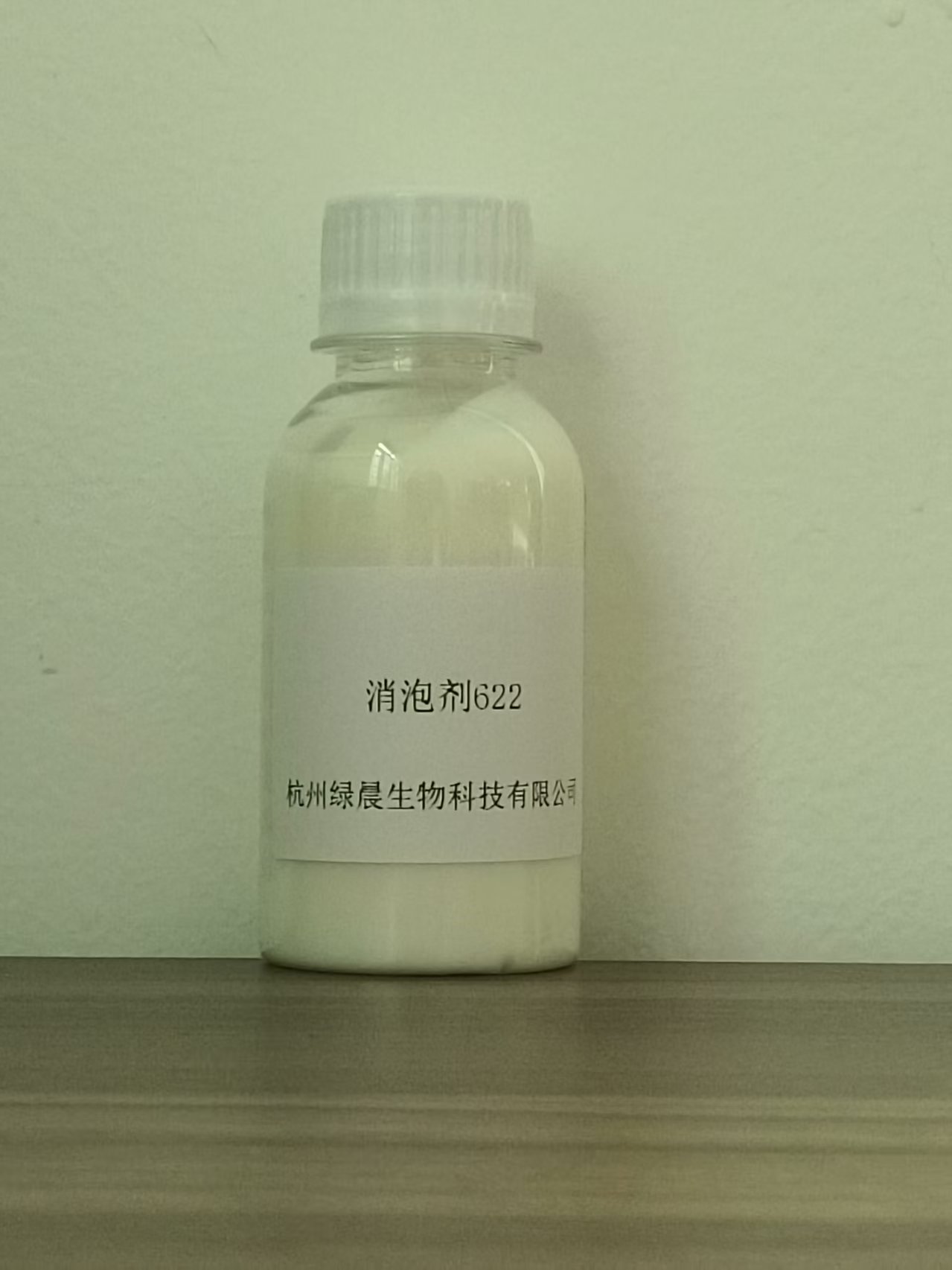 622 有機(jī)硅耐高溫消泡劑