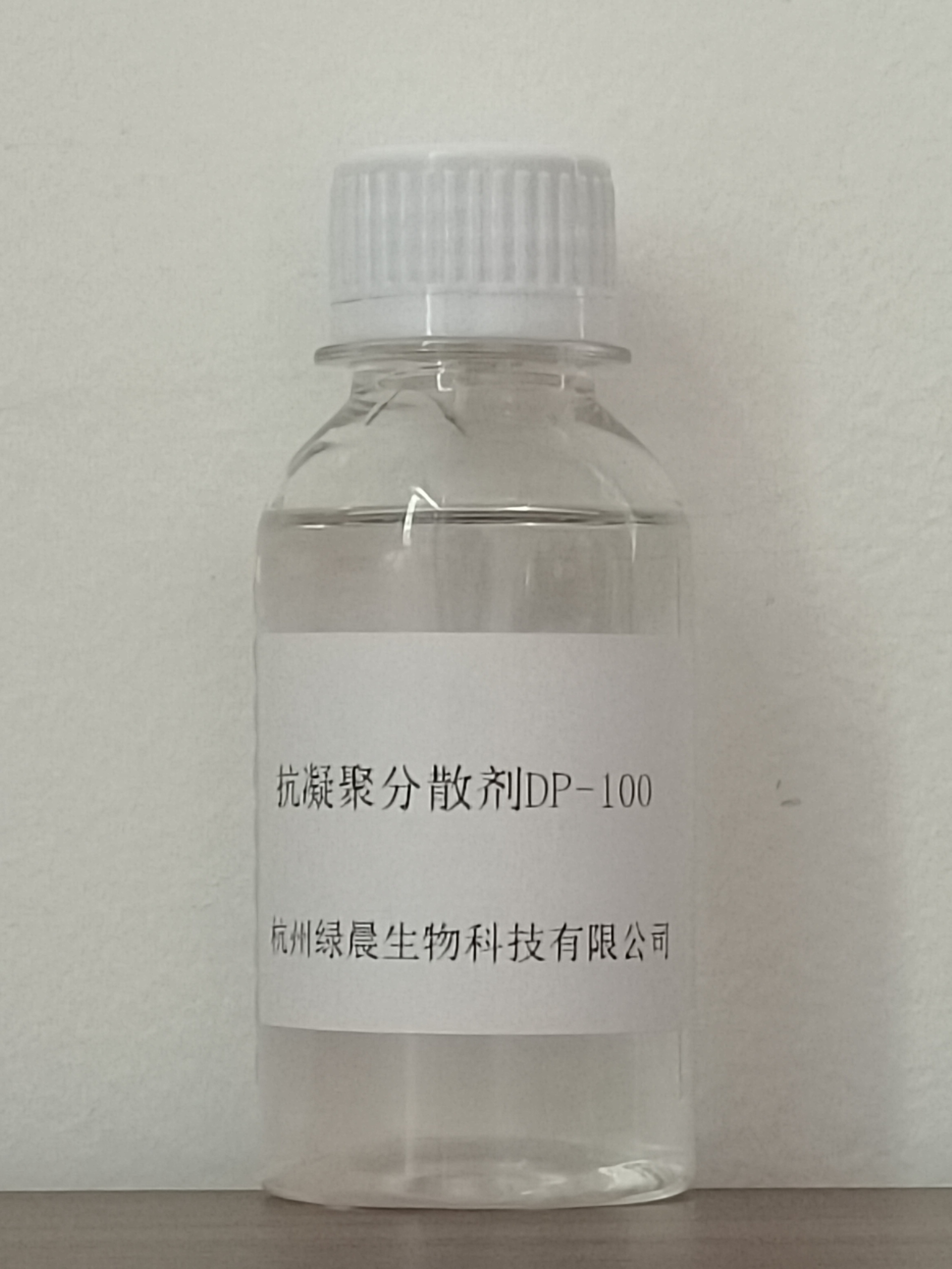 抗凝聚分散劑 DP-100