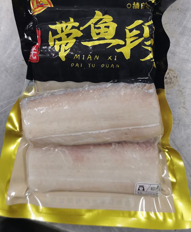 真空免洗帶魚段