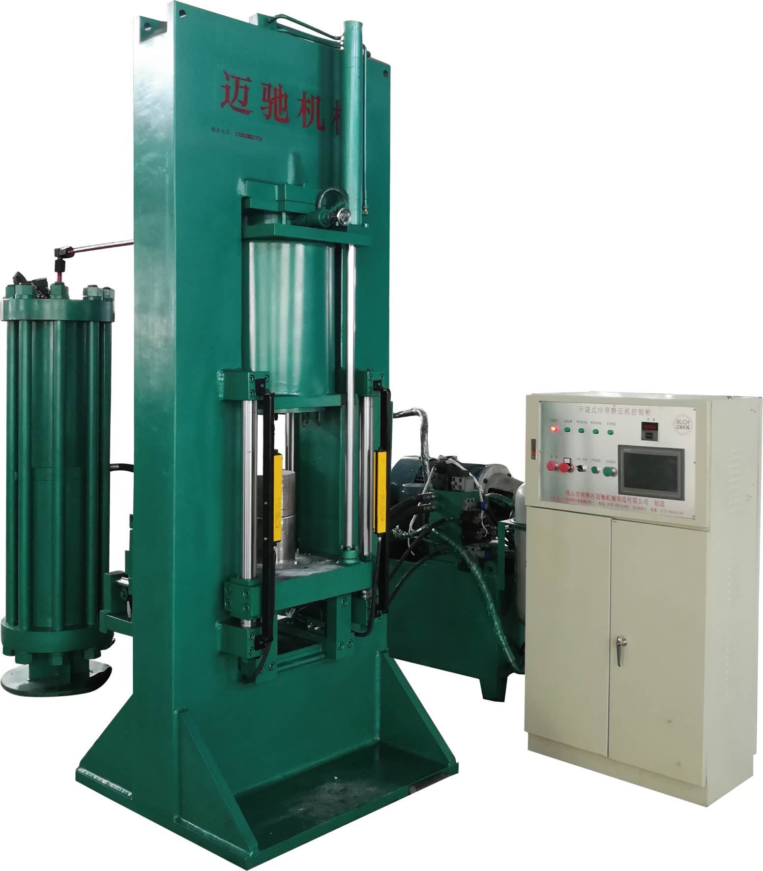 Bar tube dry bag isostatic press