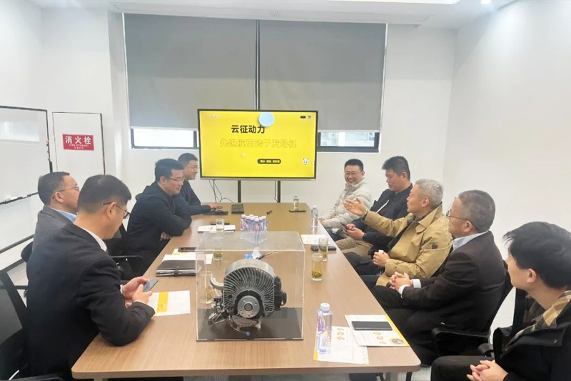 市发改委莅临云征动力调研低空经济