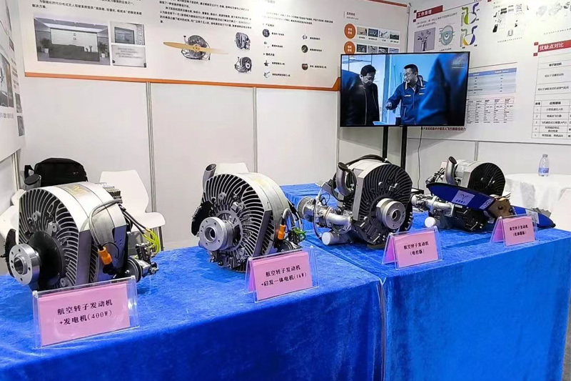 Yunzheng Power showcased multiple models of aviation rotor engines at the Shenzhen International UAV Exhibition!