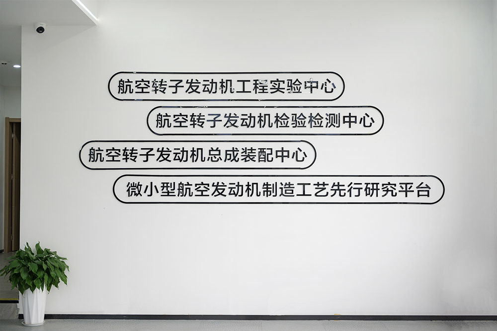 企业风采 企业风采