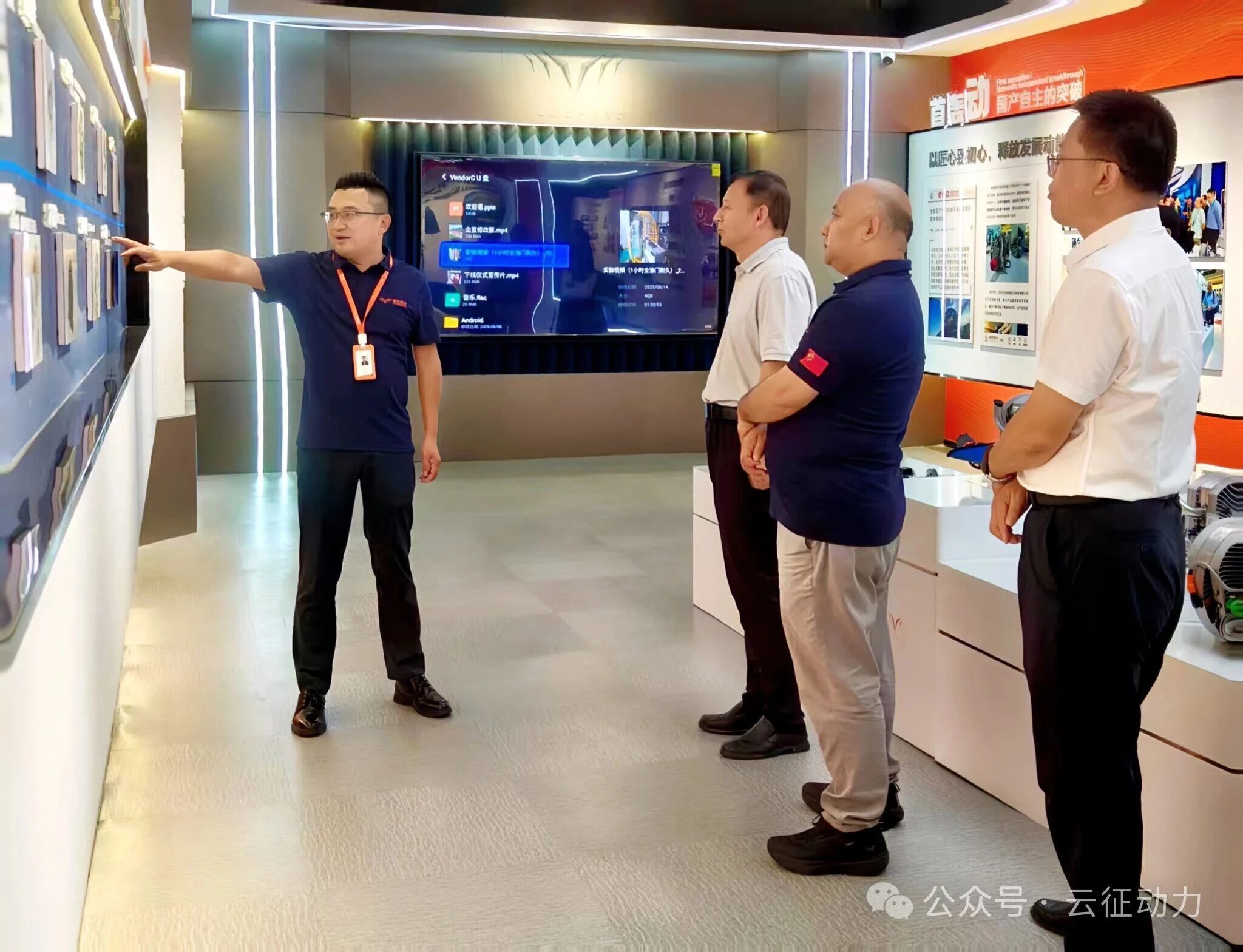 孟州市委副书记、市长任红星一行莅临云征动力调研交流