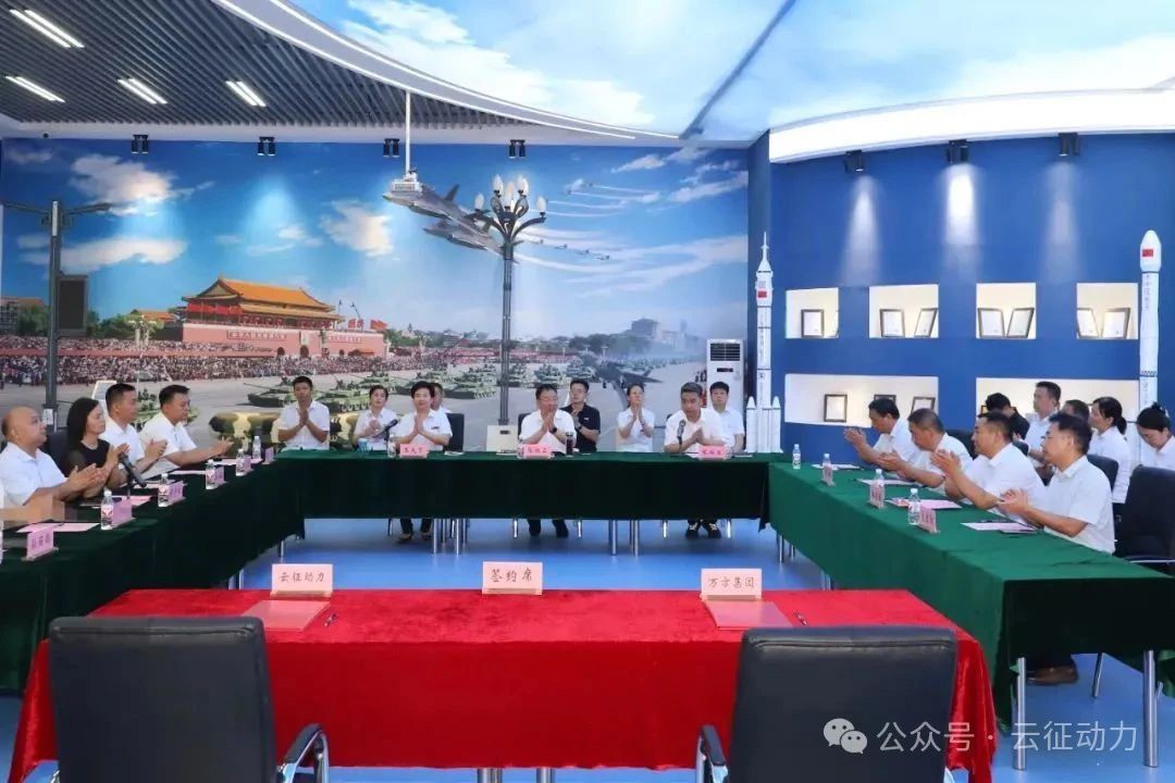 热烈祝贺云征动力与焦作市万方集团成功签约，双方将围绕先进航空转子发动机定向开发多型号无人机整机