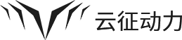 云征动力
