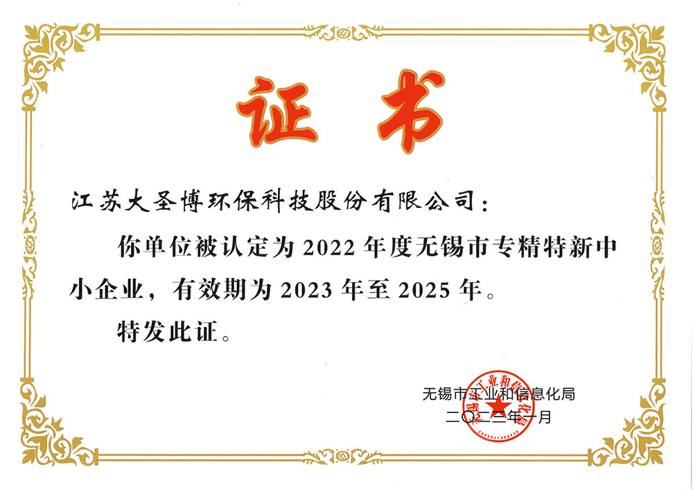 Certification