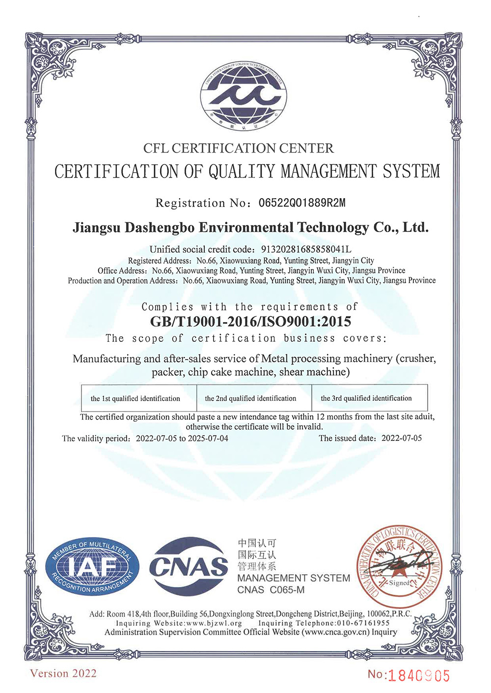 Certification