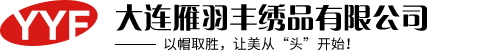 雁羽丰