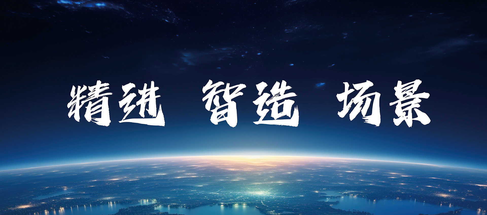 冰山松洋制冷（大连）有限公司