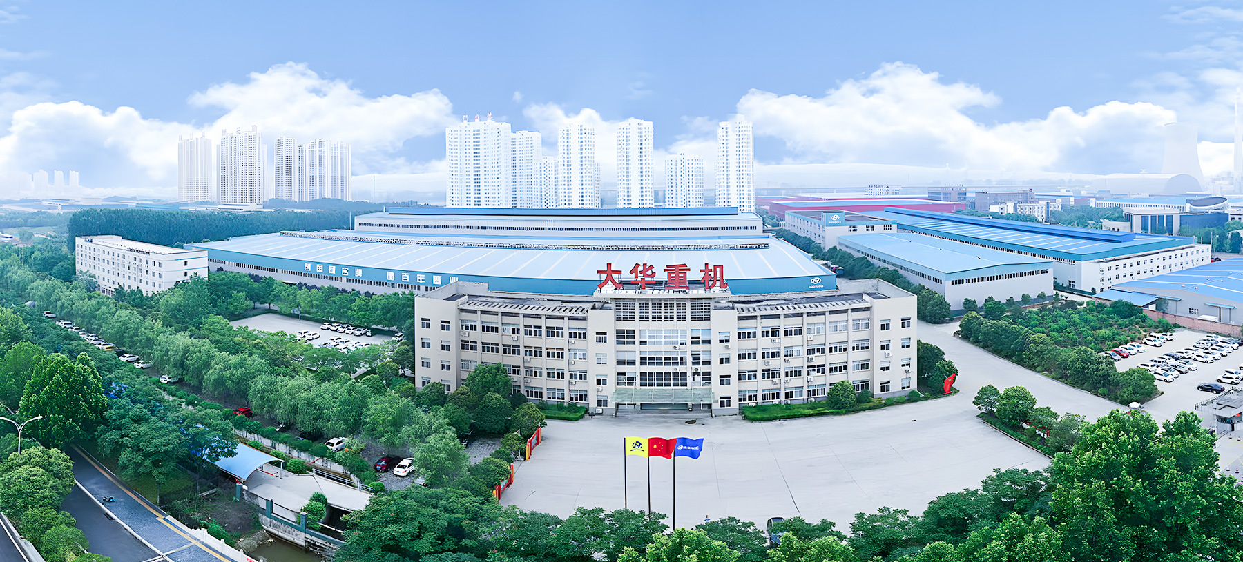 DaHua Heavy Industry science&Technology Co.,Ltd