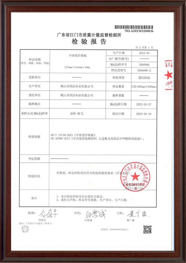 Medium Density Fiberboard Testing Report
