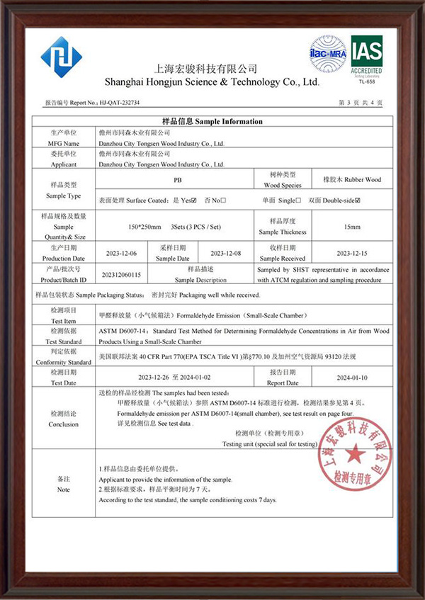 Particleboard test report