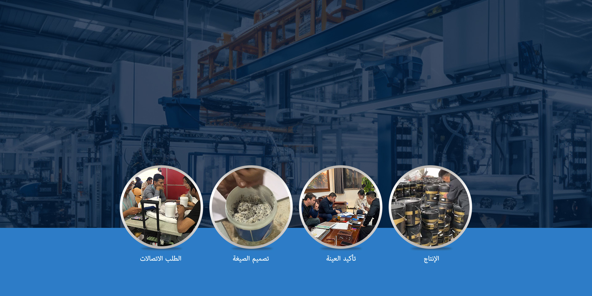 متخصص في التجارة الدولية للمواد الكيميائية