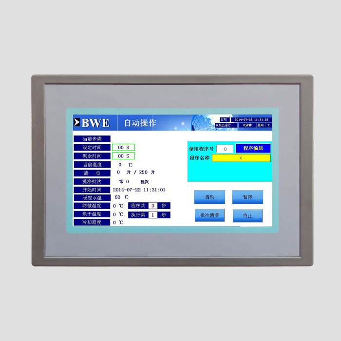工業(yè)人機界面AT7070Si