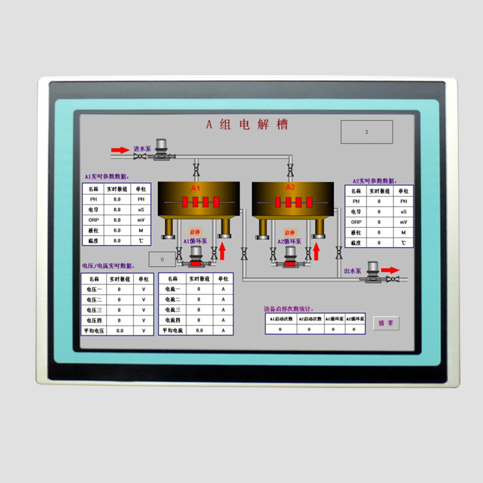 工業(yè)人機界面AT7150T