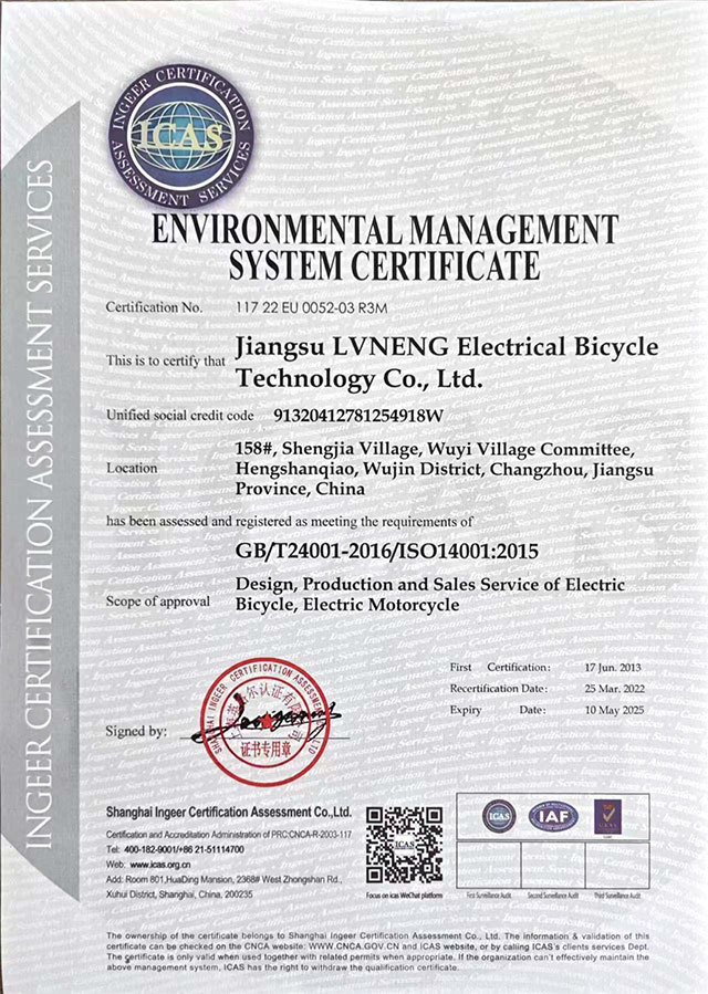 ISO14001 ISO14001
