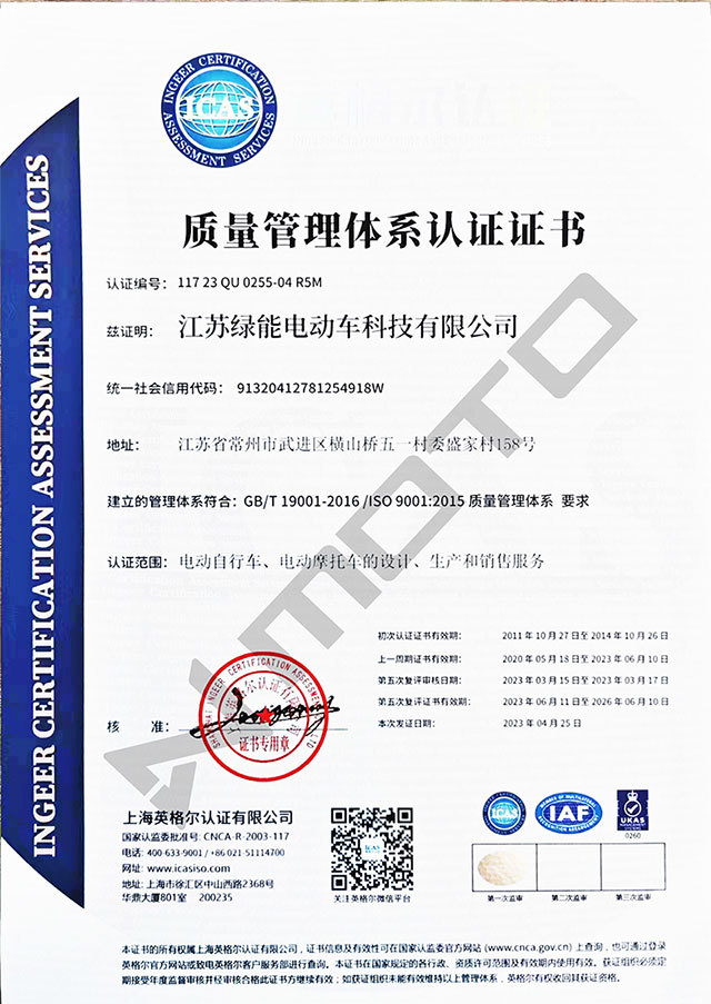 ISO9001 ISO9001