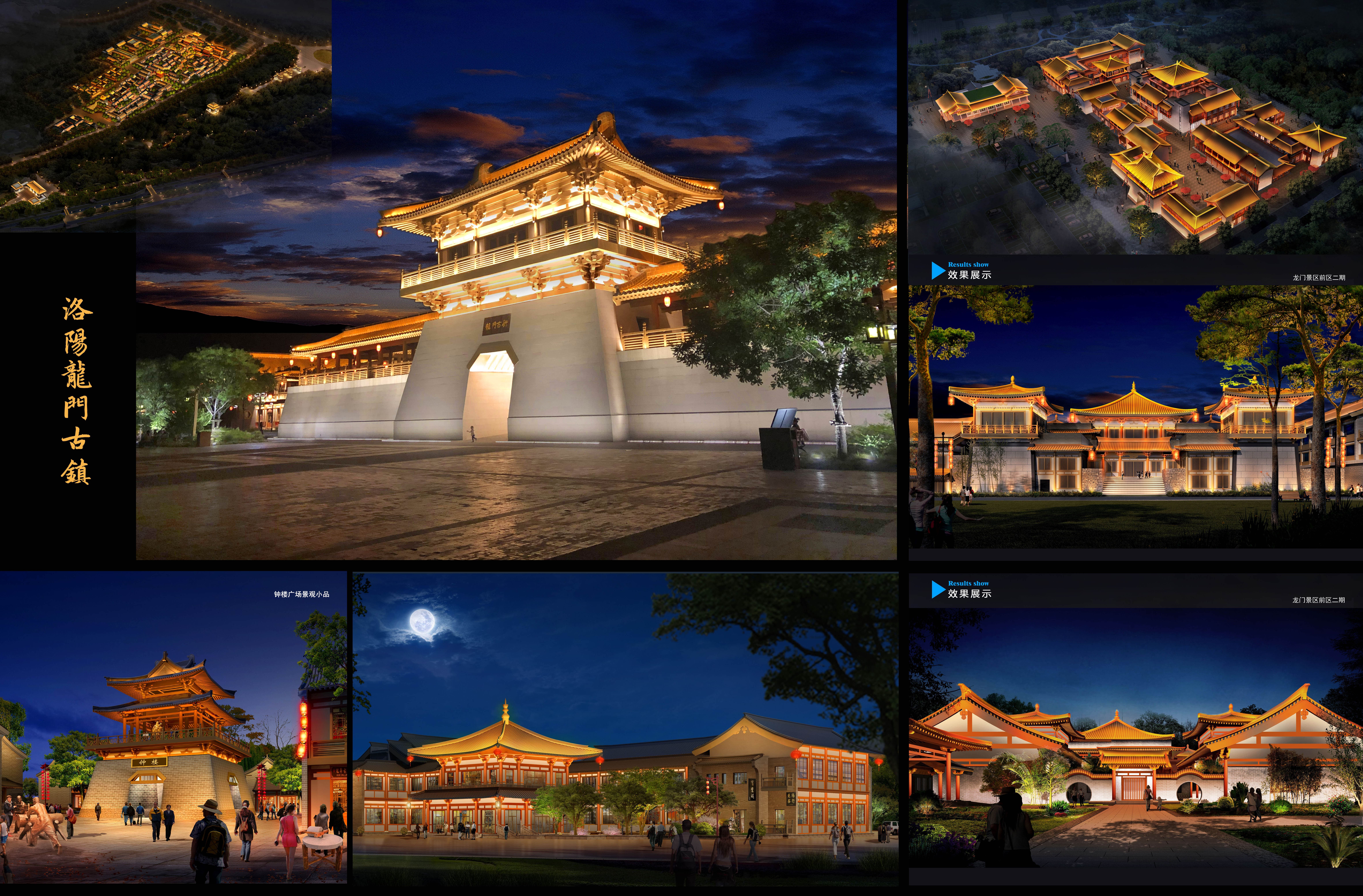 Cultural and tourism lighting