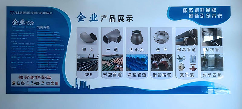 Hengtai