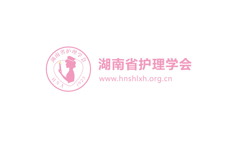 【通知】湖南省护理学会关于组织推荐 中国科协科技人才奖项评审专家候选人的通知