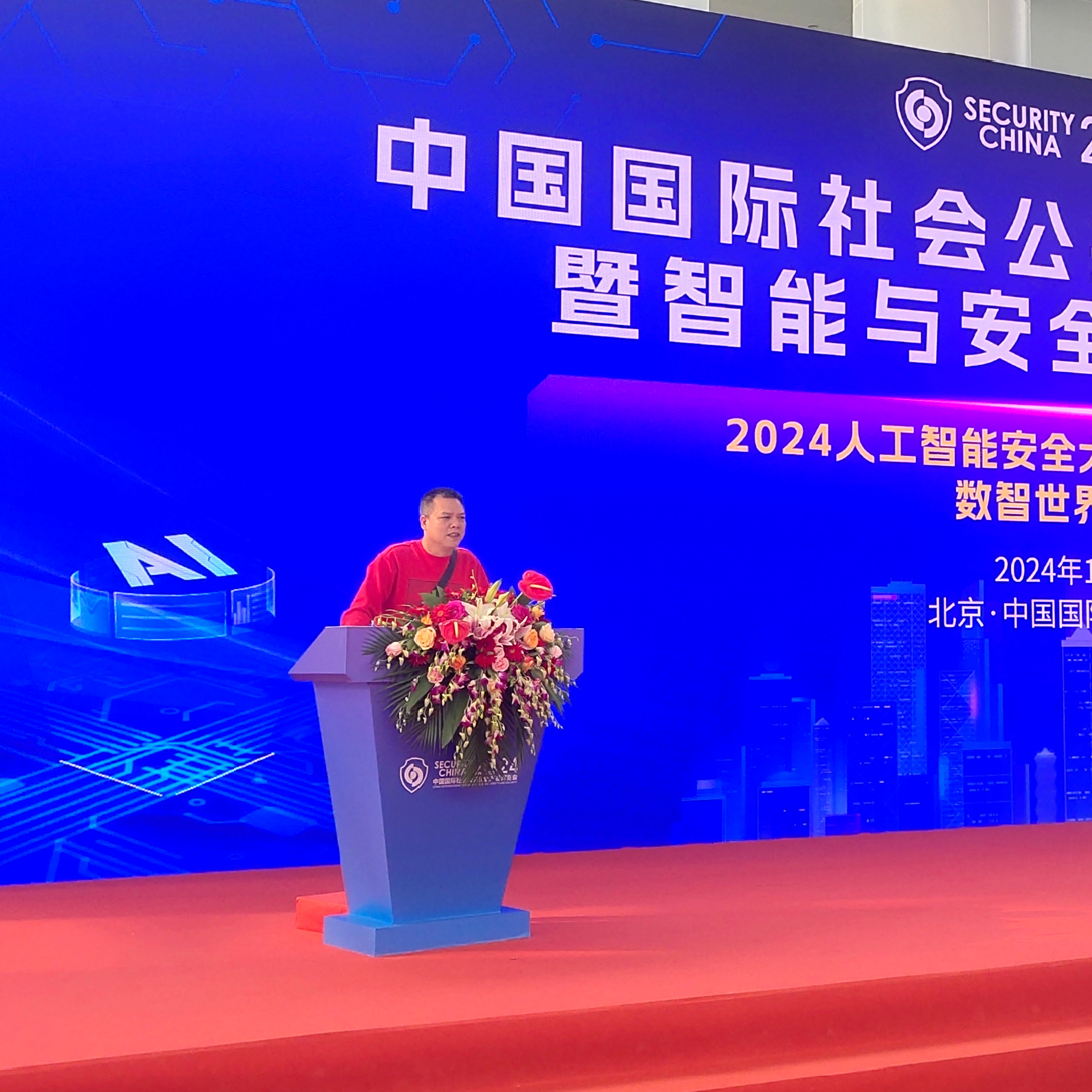 AI建站技术崭露头角：网站开发迎来全新变革