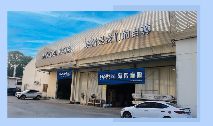 Enping Hainong Audio Processing Factory Enping Hainong Audio Processing Factory